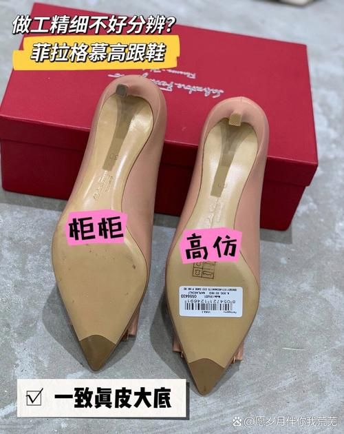 罪孽高跟鞋官网真假对比？(快速区分避免上当受骗)
