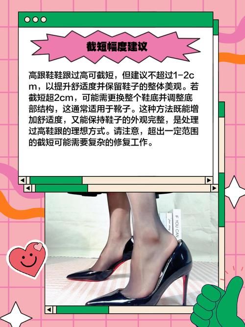 罪孽高跟鞋更新地址怎么进手把手教你最新方法