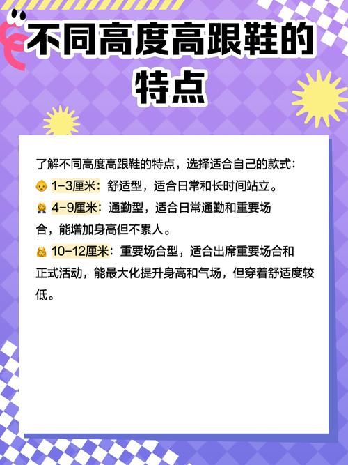 罪孽高跟鞋最新版本怎么玩？这份攻略教你快速上手技巧！