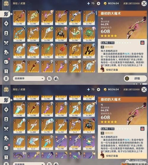 罪孽高跟鞋最新版本是多少？告诉你官方更新号怎么查！