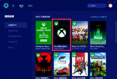 罪孽高跟鞋游戏下载安装失败怎么办？三招解决常见下载问题