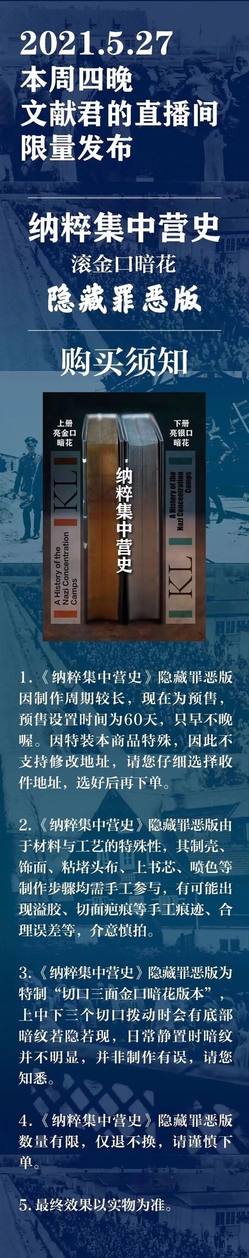 罪恶集中营下载地址安全指南，认准这几个可信渠道
