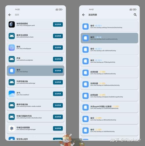罪恶集中营官方网站搜索技巧？3步操作轻松找到它！