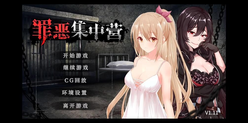 罪恶集中营更新地址最新是什么？(一键直达官方链接！)