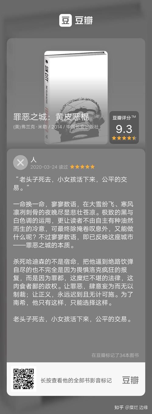 罪恶集中营最新影响分析？专家解读现实意义启发！