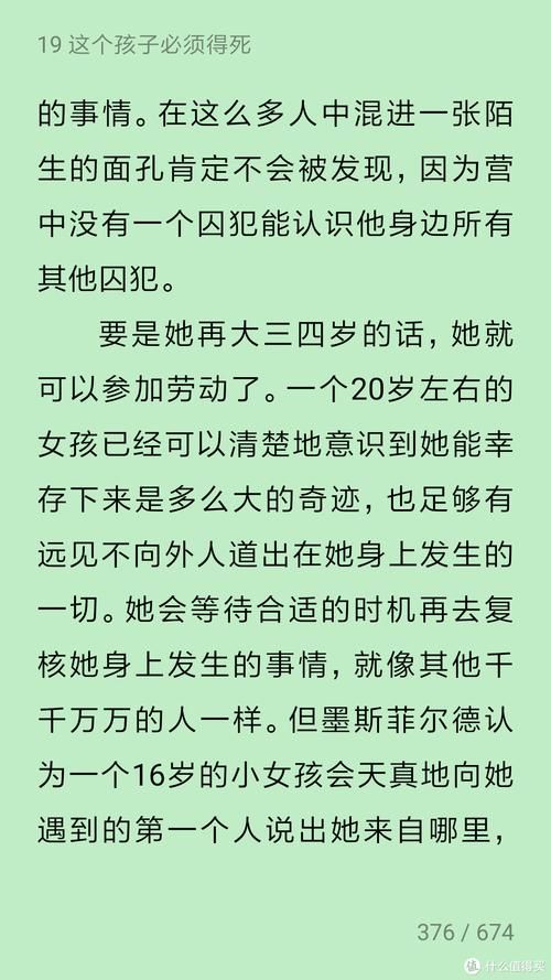 罪恶集中营最新版本是多少？2024版下载方法大揭秘！