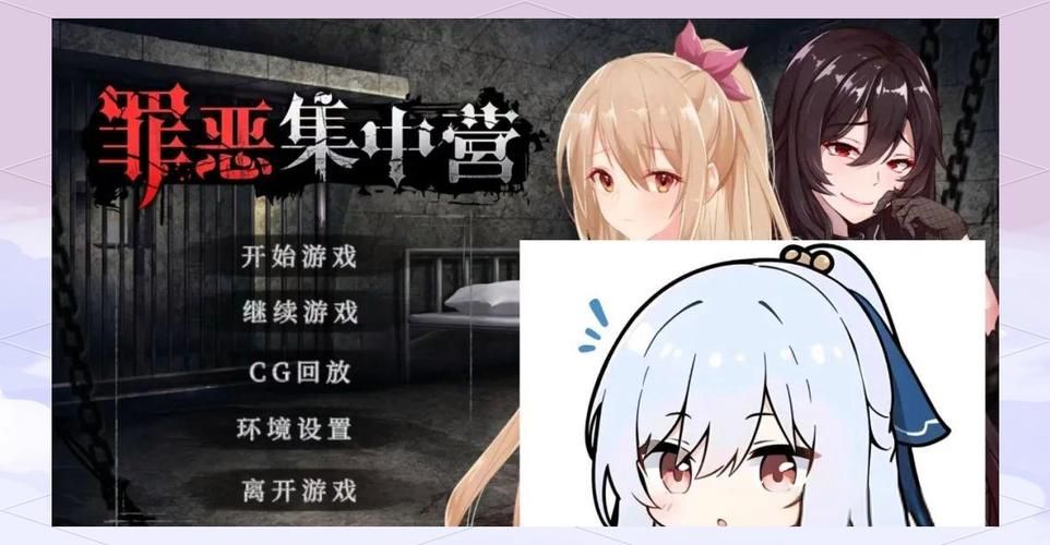 罪恶集中营汉化版下载玩家反馈怎么样？(真实评价优缺点分析)