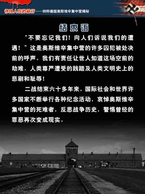 罪恶集中营汉化版更新内容亮点在哪？独家剧情新玩法揭秘！