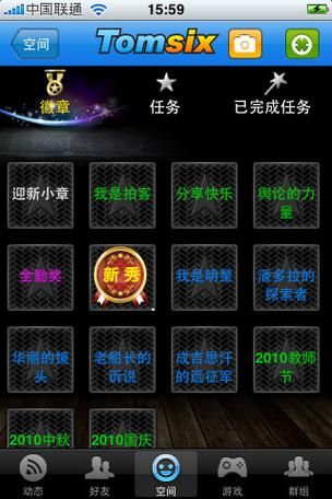 罪恶集中营游戏下载速度慢？3个方法提速快一倍！