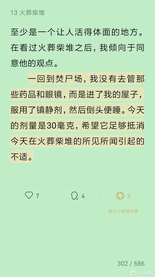 罪恶集中营游戏下载速度慢？3个方法提速快一倍！