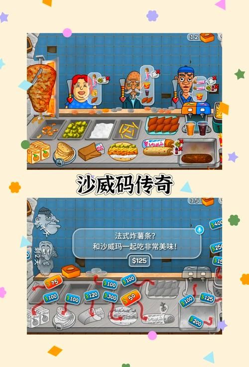 美味的诅咒下载安卓后好玩吗？玩家实测体验分享！