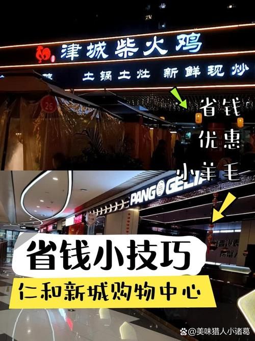 美味的诅咒最新怎么免费玩？省钱秘诀一招搞定！