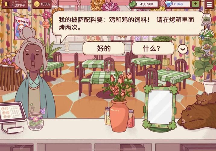 美味的诅咒最新版更新地址怎么获取？这个方法最管用