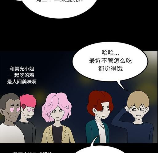 美味的诅咒最新版本在哪下载？手把手教你安卓苹果安装教程