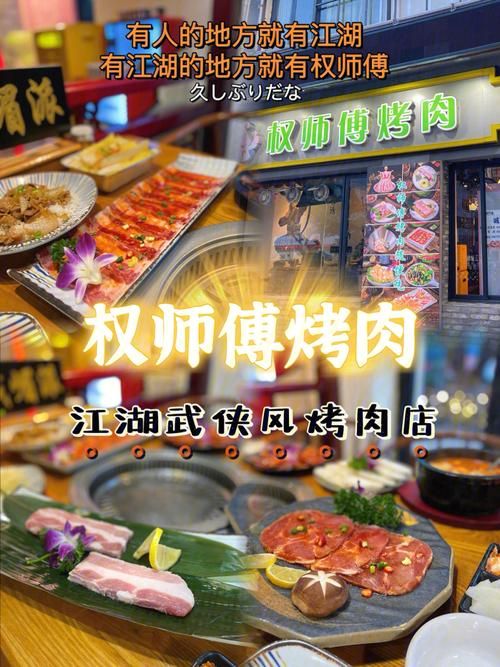 美味的诅咒杨过游戏怎么样？玩家真实评价分享！