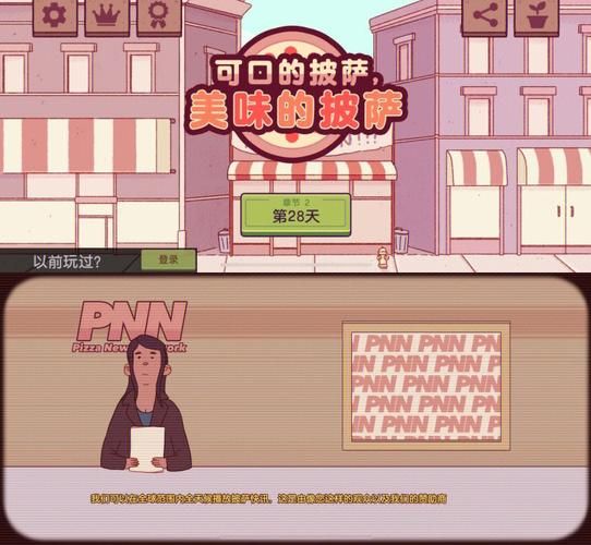 美味的诅咒绅士游戏好玩吗 真实玩家试玩测评分享
