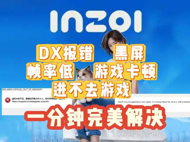 美女养成师下载后打不开？教你这招轻松解决闪退黑屏问题
