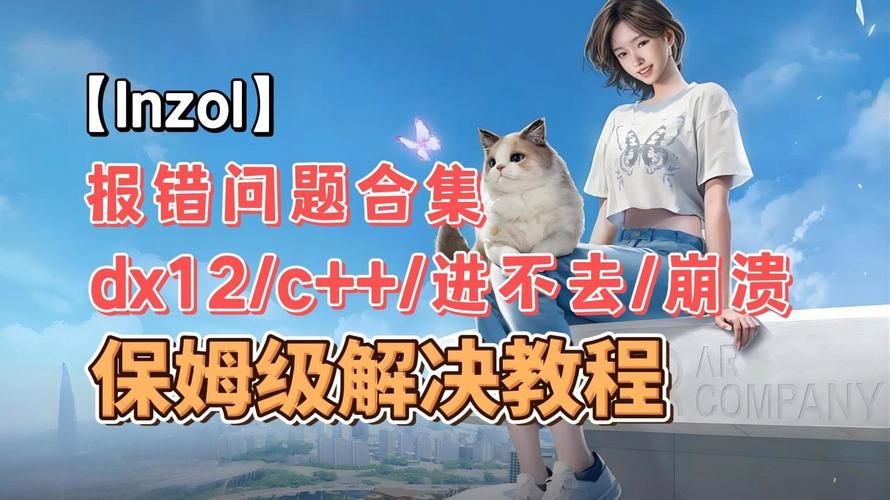 美女养成师下载后打不开？教你这招轻松解决闪退黑屏问题