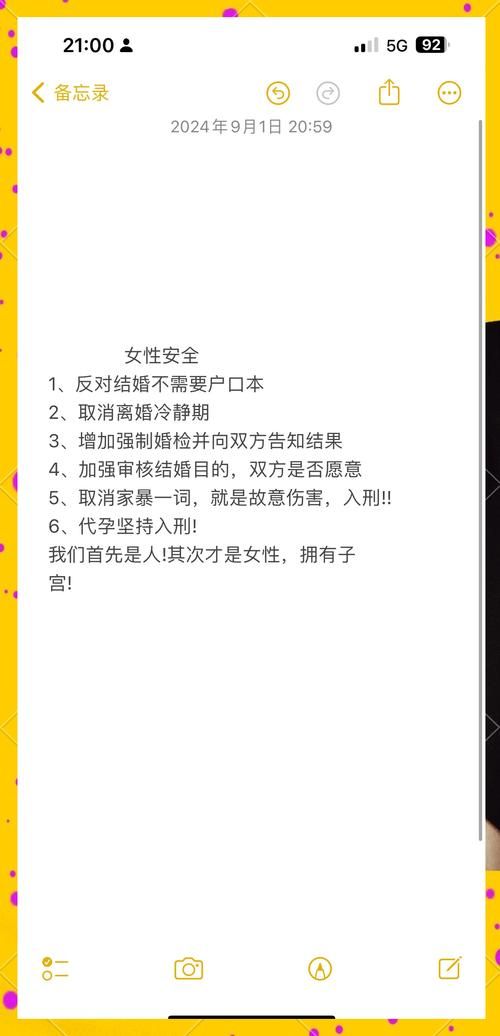 美女养成师如何下载安全无忧？防病毒建议要记牢！