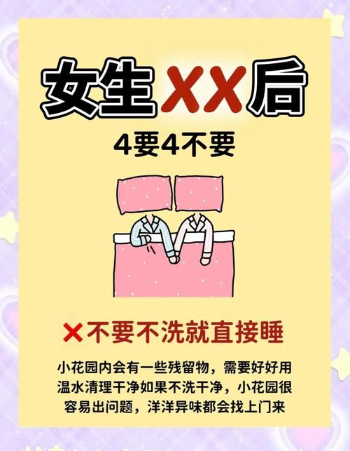 美女养成师如何下载安全无忧？防病毒建议要记牢！