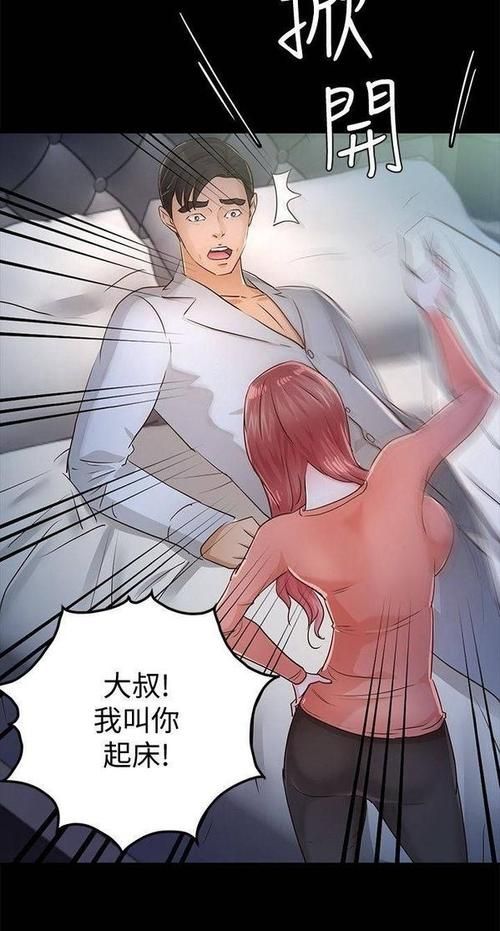 美女养成师安卓版免费吗？获取正版下载的小窍门！