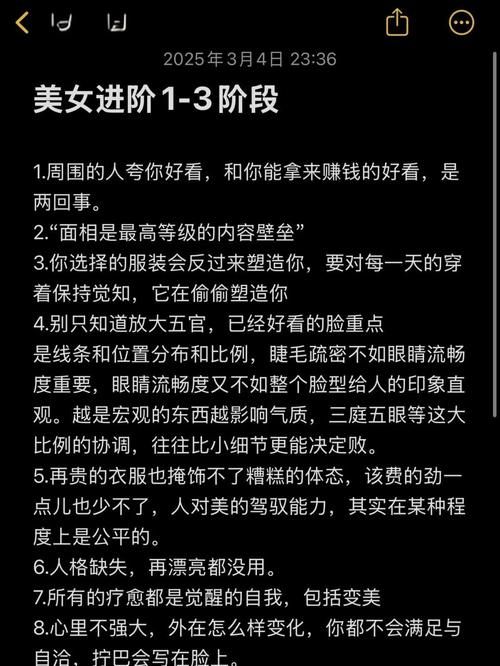 美女养成师安卓避坑方法，避免常见错误的技巧！
