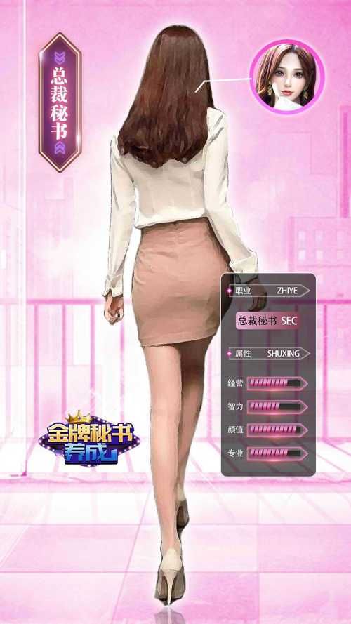 美女养成师官方网站好用吗？真实用户分享实用体验指南！