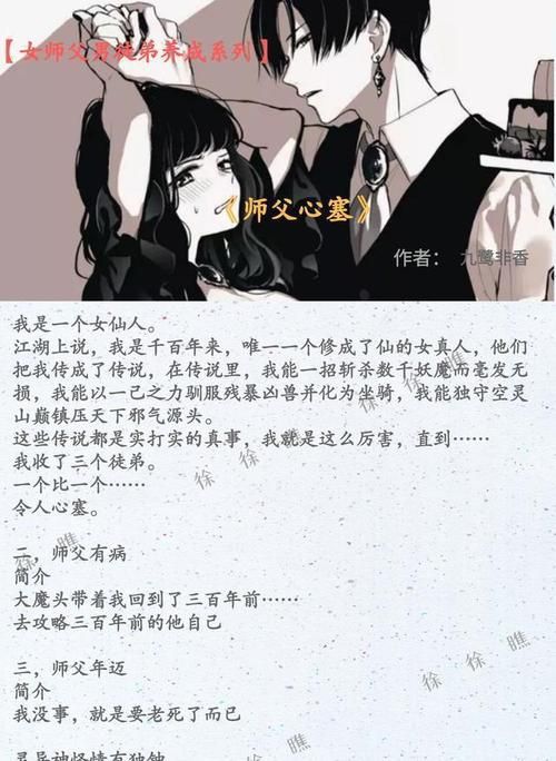 美女养成师更新地址怎么进？(手机一键跳转攻略)