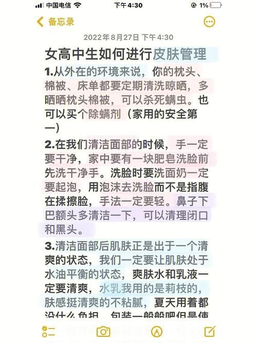 美女养成师最新效果如何？(真实玩家心得体验报告)