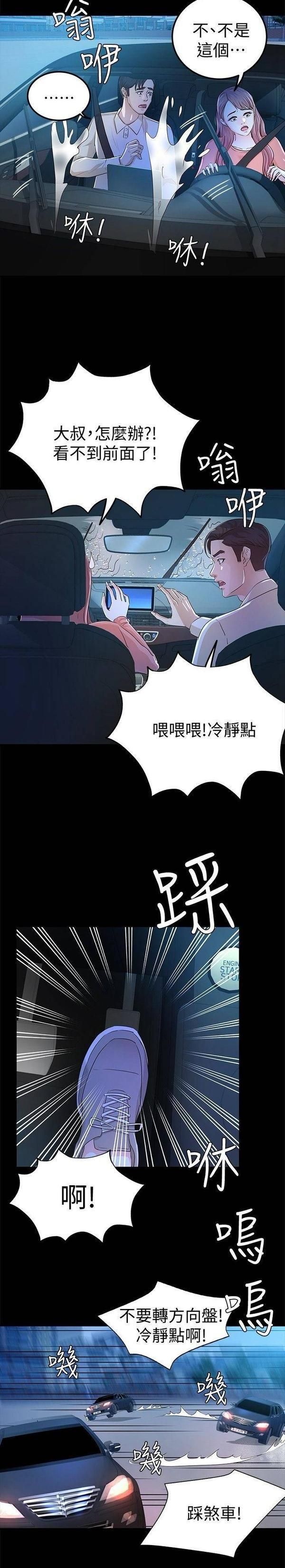 美女养成师最新效果如何？(真实玩家心得体验报告)
