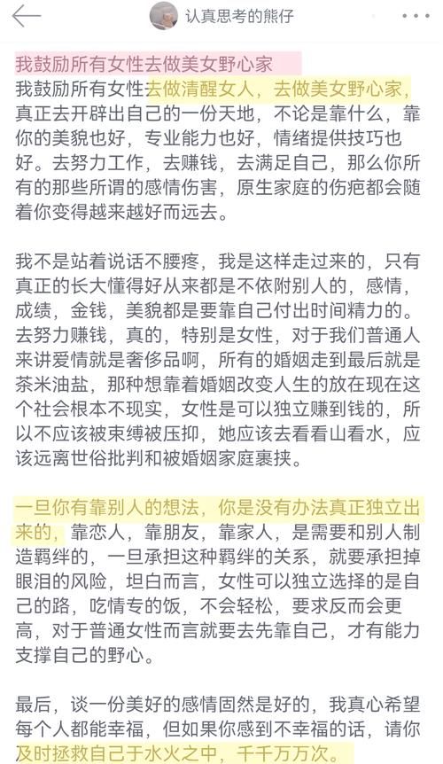 美女养成师最新版本是多少？快速上手养成高手必备秘籍！