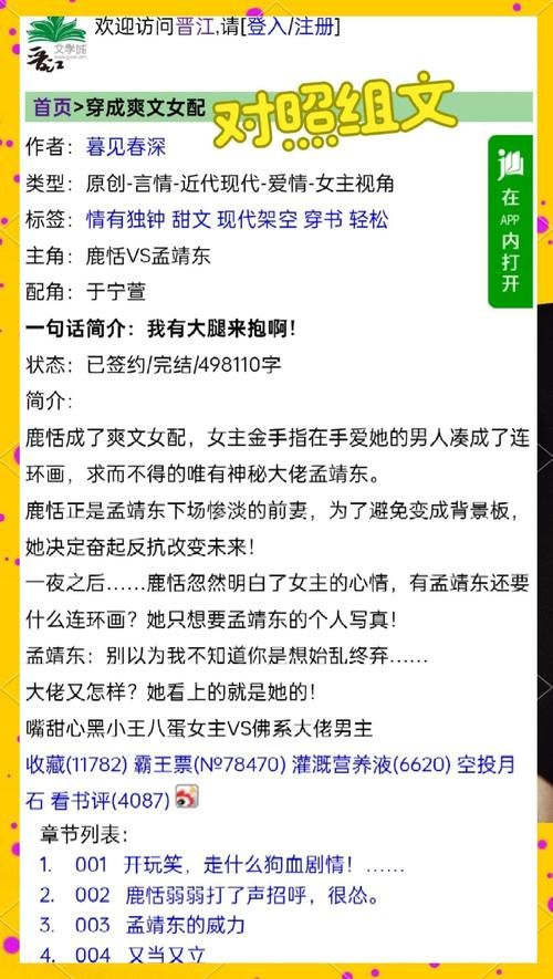 美女养成师最新版本用户评价如何？（好评攻略避坑指南来啦！）