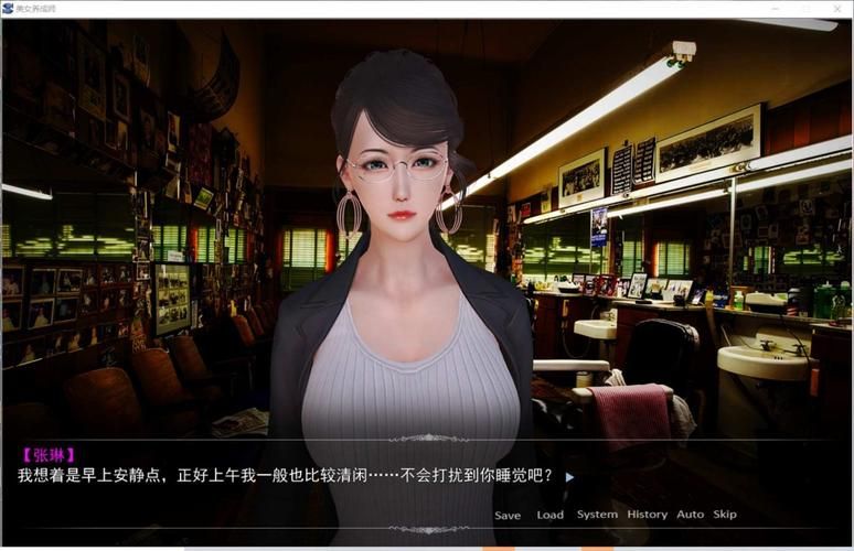 美女养成师汉化版下载后怎么玩？通关技巧快速上手！