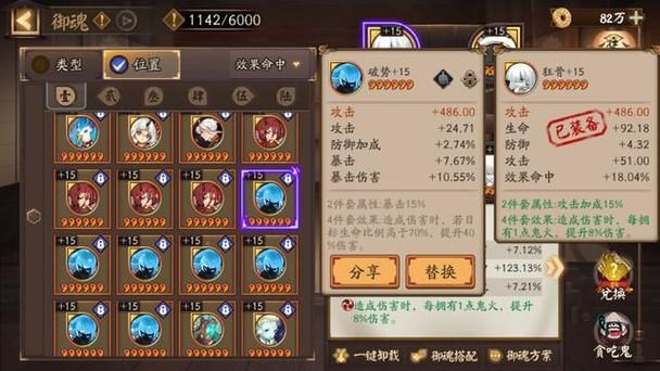 美女养成师游戏介绍教程有效吗？实测效果大揭秘！