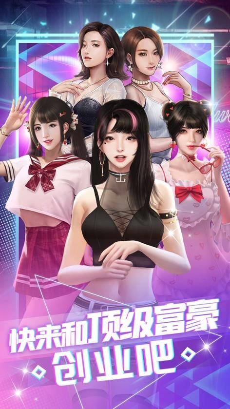 美女养成师版本大全哪个好？(玩家实测口碑分享)