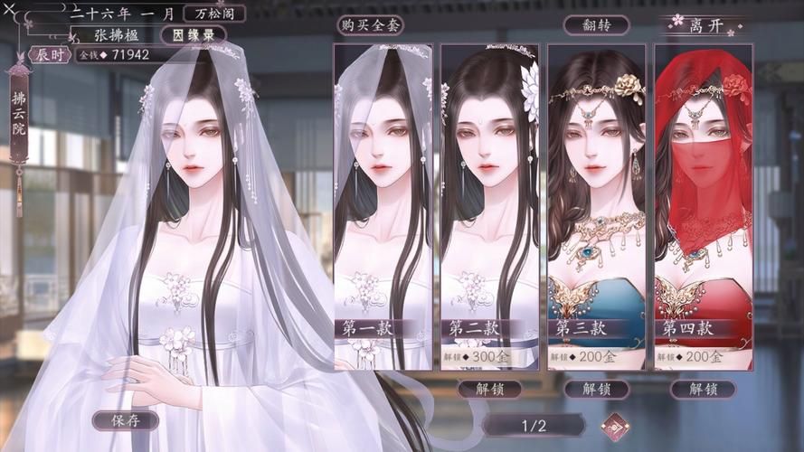 美女养成师版本大全哪个好？(玩家实测口碑分享)