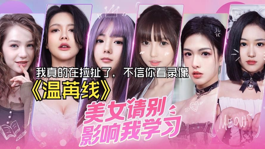 美女请别影响我学习安卓？避开分心雷区提升学习效率！