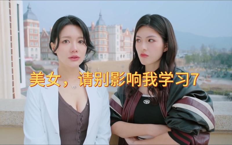 美女请别影响我学习当前最新版本是多少？(立即查询最新版方法)