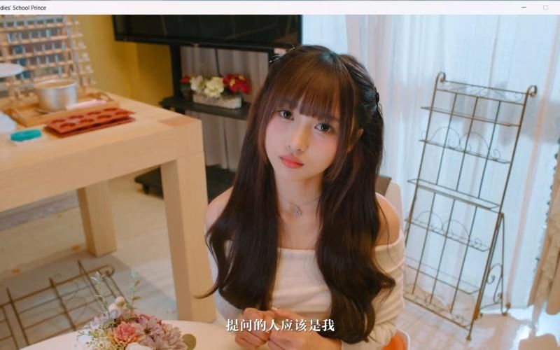 美女请别影响我学习当前最新版本是多少？(立即查询最新版方法)