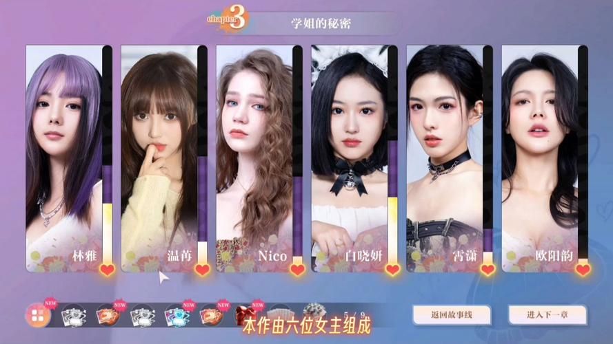 美女请别影响我学习汉化版下载失败怎么办？解决方法汇总