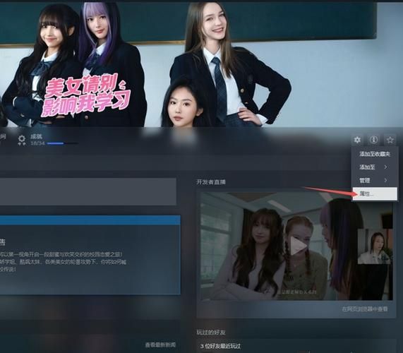 美女请别影响我学习游戏官网是什么？(益智学习游戏玩法揭秘！)