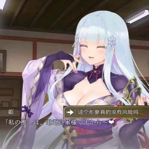美少女万华镜异闻雪女游戏介绍评价怎么样？玩家体验真实反馈！