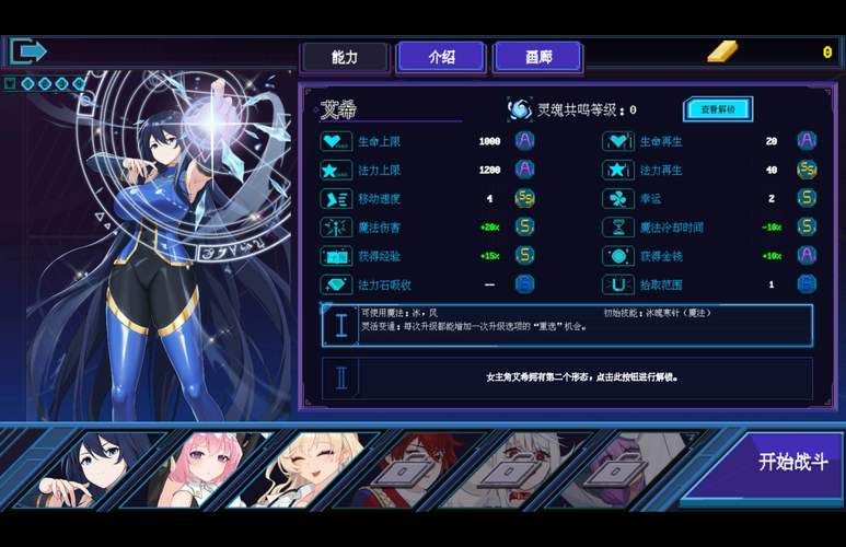 美少女神秘幸存者下载安卓最新版在哪？(获取官方更新版本！)