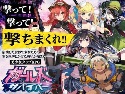 美少女神秘幸存者官网怎么注册？(新手快速登录全攻略)