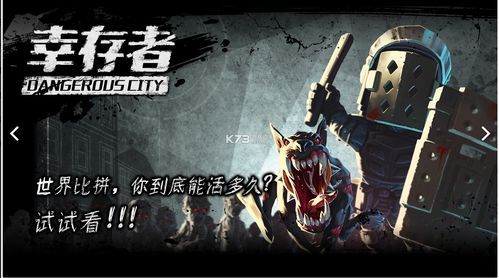 美少女神秘幸存者最新版本特色功能？(盘点3大亮点玩法)