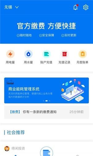 美德app安卓安装步骤？手把手教学一次成功！