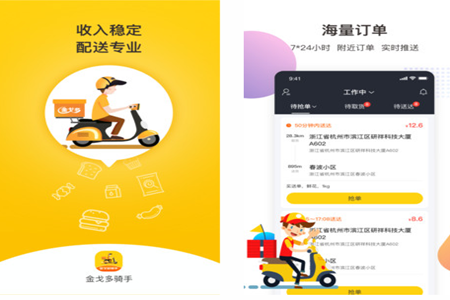 美德app安卓安装步骤？手把手教学一次成功！