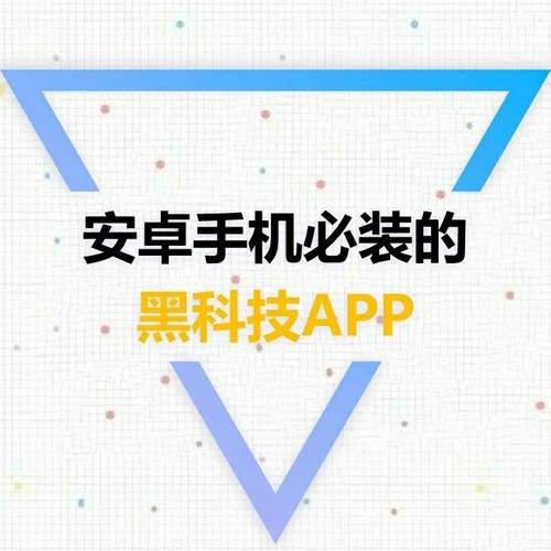 美德app安卓安装步骤？手把手教学一次成功！