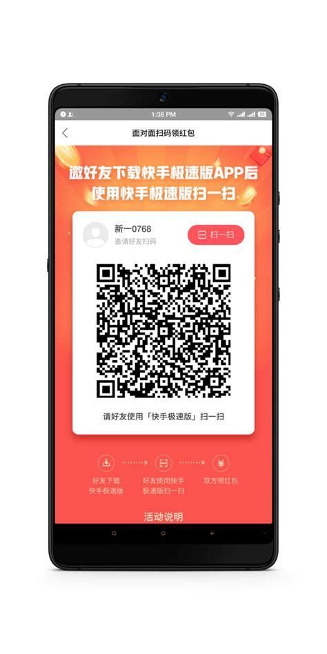 美德app安卓安装步骤？手把手教学一次成功！