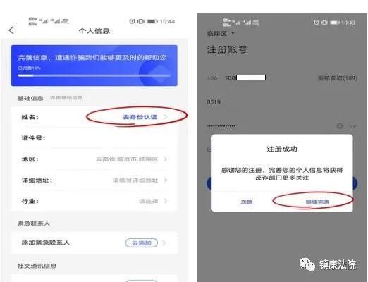 美德app安卓安装步骤？手把手教学一次成功！